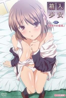 Hakoiri Shoujo – Virgin Territory