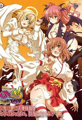 Nuki Doki! Revolution - 2