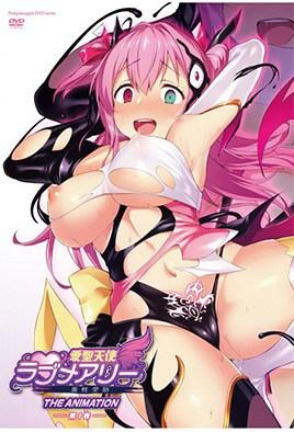 Aisei Tenshi Love Mary: Akusei Jutai