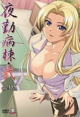 Night Shift Nurses 2 - 5