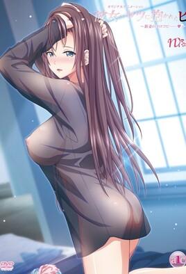 Kanojo ga Yatsu ni Dakareta Hi - 4